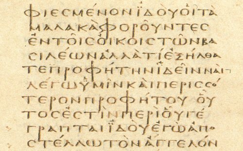 Codex Vaticanus - Matthew 11.8-10 Codex Vaticanus - Matthew 11.8-10